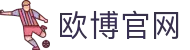 欧博 (中国)官网-在线游戏领先平台